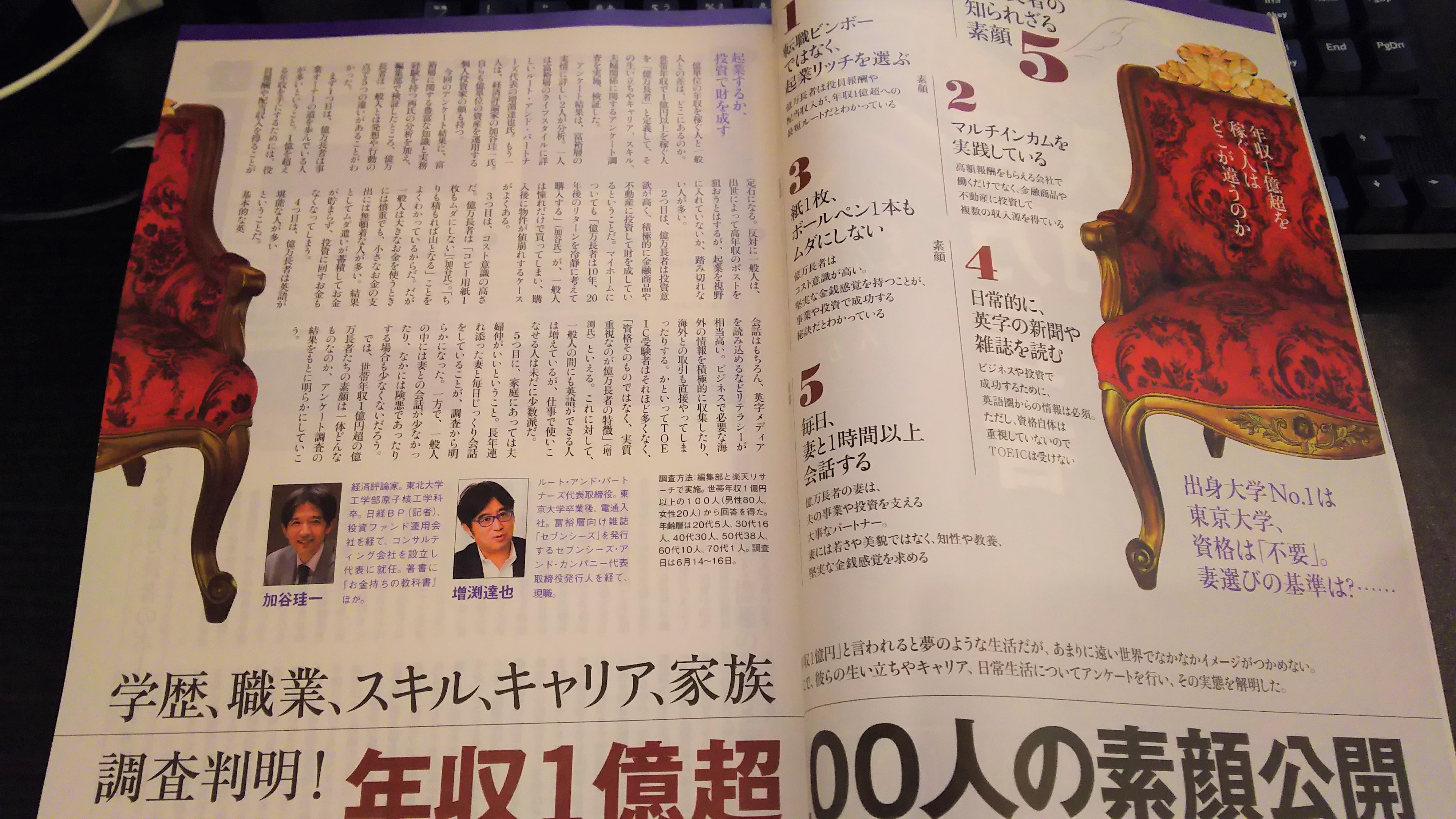 プレジデント１