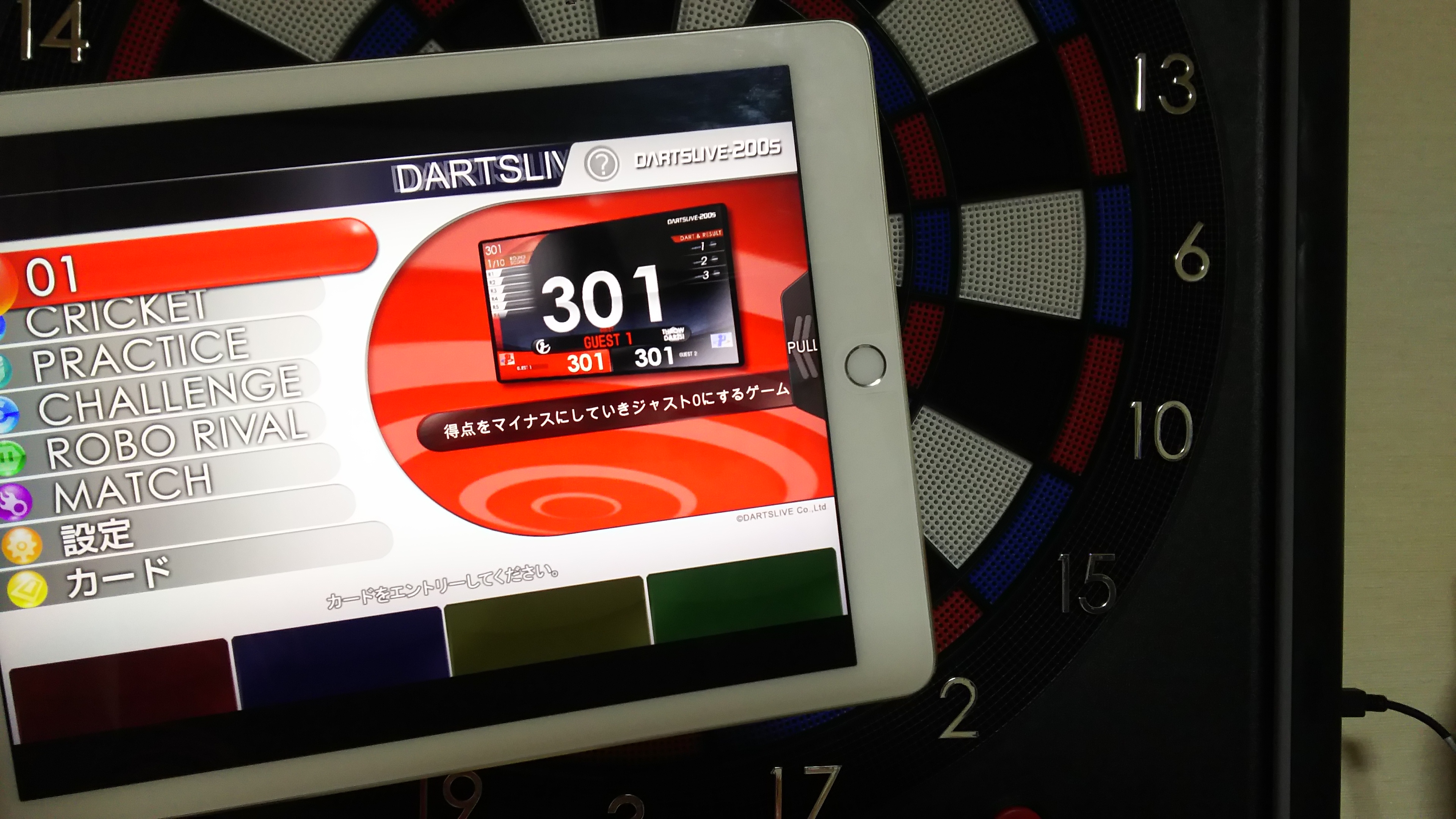 dartslive