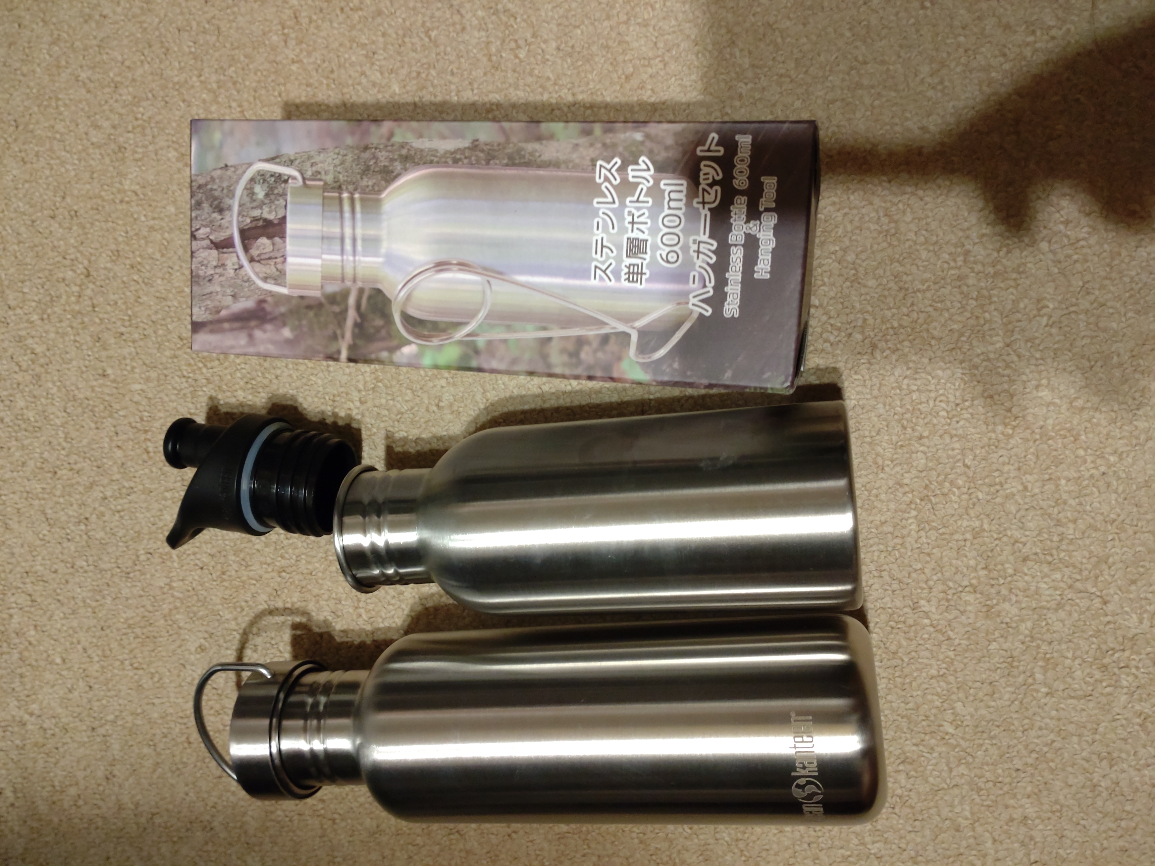 ステンレスボトル