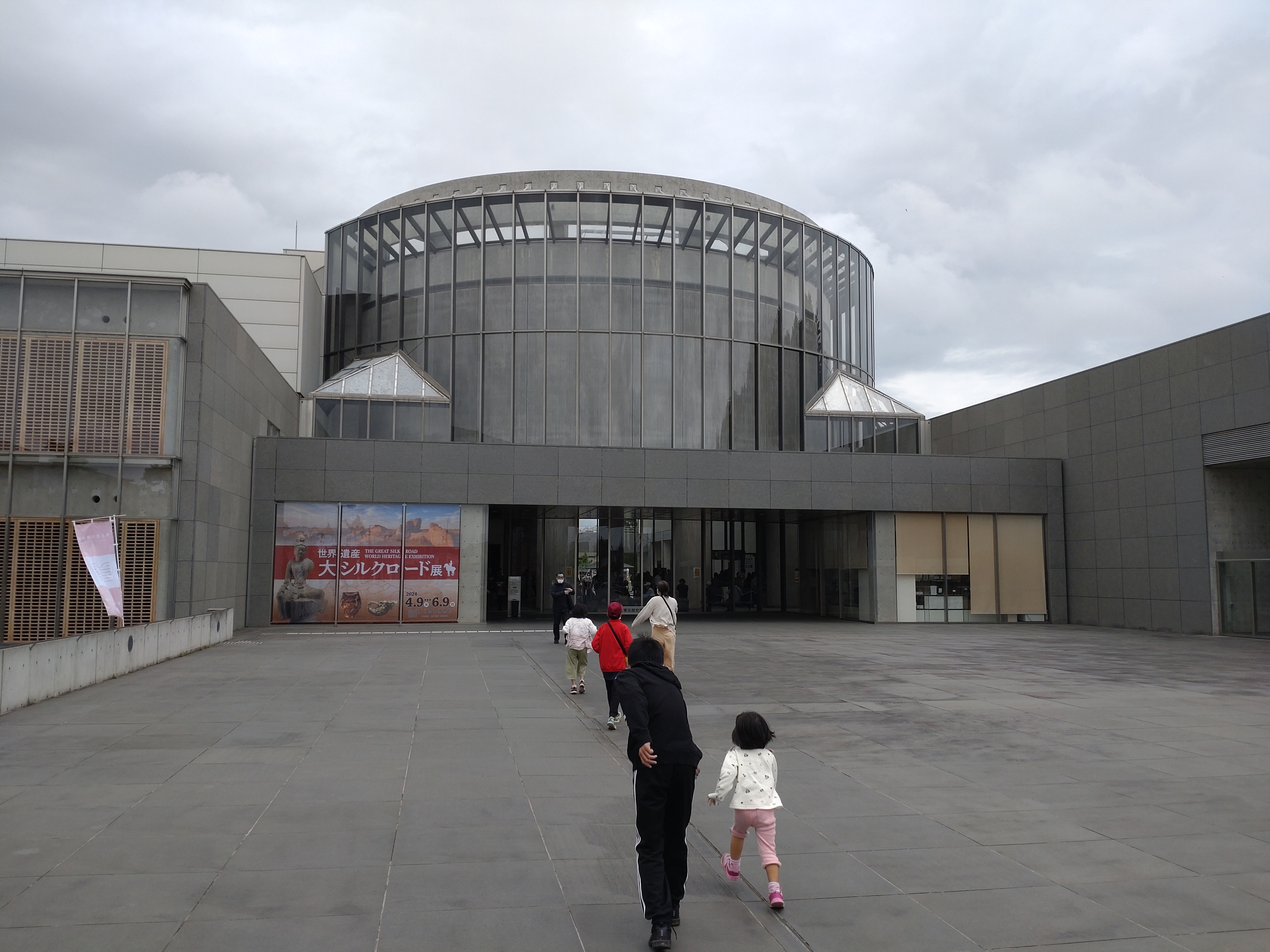 東北歴史博物館